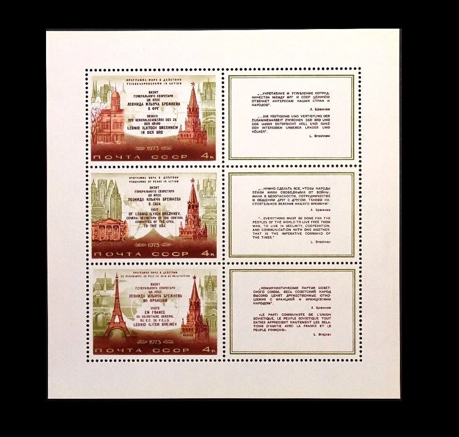 RUSSIA.  1973 President Brezhnev Visit to Washington, Paris, Bonn (BI#35) - Image 1 of 1