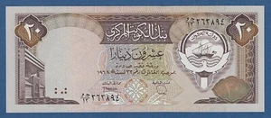 KUWAIT -- 20 DINARS L.1968 ( 1986-91 ) -- UNC -- SIGNATURE 6 -- PICK 16b . - Picture 1 of 2