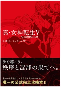 Shin Megami Tensei V Vengeance Guía Oficial Perfecta Japón NUEVO - Imagen 1 de 1