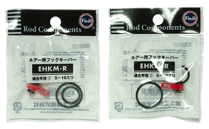 2 guardianes de gancho rojo Fuji EHKM para señuelos, plantillas, cebo suave - Imagen 1 de 5
