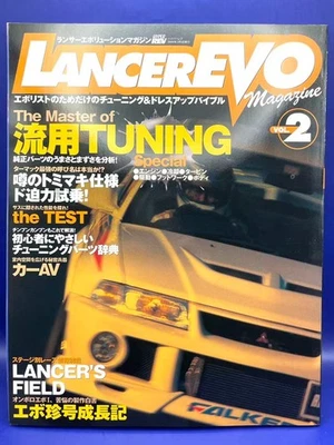 ☆VINTAGE☆ Mitsubishi Lancer Evolution Magazine VOL. 2 Tuning Dress-Up Guide JDM - Image 1 of 4