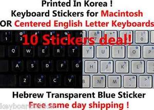Hebrew Blue Transparent KEYBD Sticker For Mac / Centered Windows letter 10pcs - Picture 1 of 2