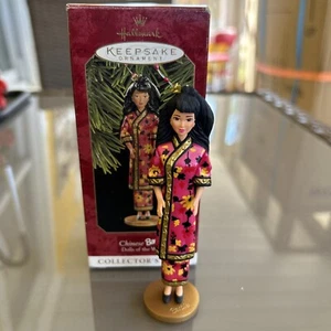 1997 Hallmark Keepsake Barbie Collection Dolls of the World: Chinese Barbie - Imagen 1 de 6