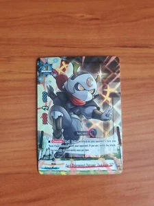 BuddyFight - Luck Determined Outcome, Tsukikage "SD" D-CBT/0025EN LÁMINA PARALELA - Imagen 1 de 2