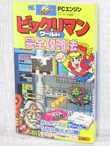 BIKKURIMAN WORLD Perfect Strategy Guide w/Map PC Engine 1988 Japan Vintage Book SG15 - Bild 1 von 12