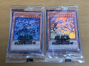 Yugioh Dragón de Iluminación, Escudo del Santuario y ELTTAES, EL MAESTRO DE LOS DUELOS - Imagen 1 de 2