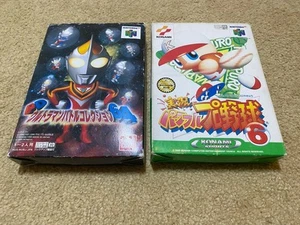 Nintendo 64 NTSC-J Giapponese N64 Import Lotto Ultraman Battle Collection Baseball - Foto 1 di 6