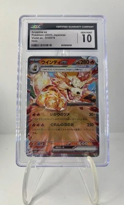 Arcanine ex 016/078 2023 CGC GEM MINT 10-Pokemon SV1V Japanese Violet ex Holo 🔥 - Image 1 of 4
