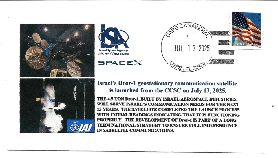 Scarce - SpaceX Israel's Dror-1 geostationary Communications Sat. Launch 7/13/05 - Image 1 of 1