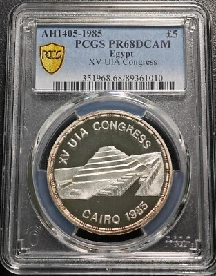 Egypt AH1405 1985 5 Pounds Silver Proof Congress Pyramid PCGS PR68DC Top Pop 5/0 - Image 1 of 3