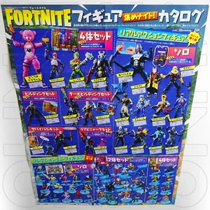 FORTNITE FOLDED POSTER 22x16 JAZWARES FIGURE SERIES 1 JAPAN LTD RARE + BONUS NEW - Picture 1 of 10