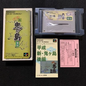 HEISEI SHIN ONIGASHIMA 2 Nintendo Super FamicomJapan Import F/S FedEx DHL Tested - Picture 1 of 13