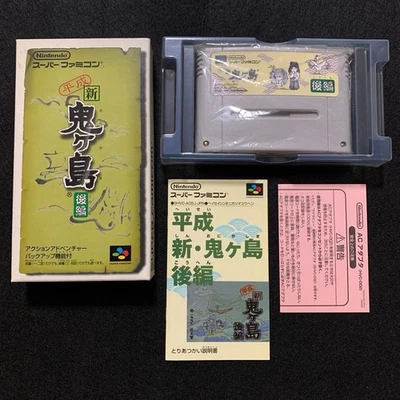 HEISEI SHIN ONIGASHIMA 2 Nintendo Super FamicomJapan Import F/S FedEx DHL Tested - Image 1 of 4