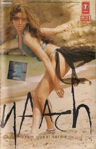 Naach (Dance) - Bollywood music cassette tape Abhishek Bachchan (not CD) - Picture 1 of 3
