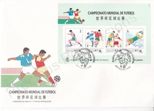 MACAO MACAU FDC FIRST DAY COVER STAMP SHEET 1994 WORLD CUP FOOTBALL SG MS847 - Picture 1 of 1