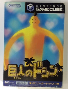 Nintendo Game Cube Kyojin no Doshin Japan Version w/ Box and Manual 1360 SP - Picture 1 of 6