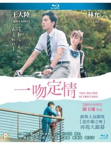 Fall in Love at First Kiss 一吻定情 2019 (Mandarin) BLU-RAY English Sub (Region A) - Imagen 1 de 3