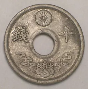 1944 Japan Japanese 10 Sen WWII Era Tin-Zinc Coin - Picture 1 of 2