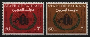 Bahrein 1973 - Mi-N.o 200-201 ** - Estampillada sin montar o nunca montada - Programa Mundial de Alimentos - Imagen 1 de 1