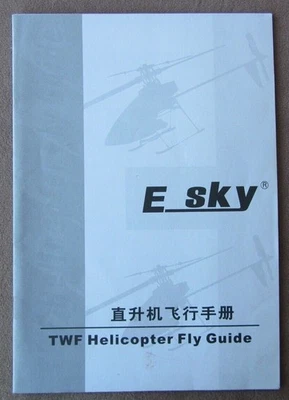 Vintage Original E Sky TWF Helicopter Owner Fly Guide Manual RC - Image 1 of 4