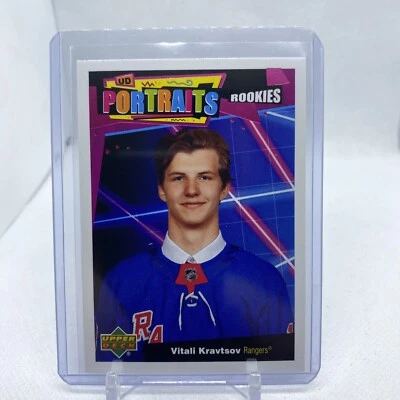 2020-21 Upper Deck Series 2 UD Rookies Portraits Vitali Kravtsov NY Rangers - Image 1 of 2