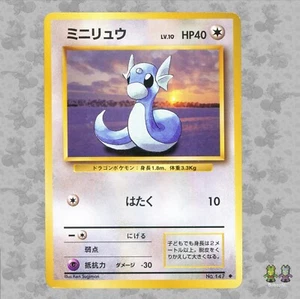 Dratini No. 147 Juego Base Japonés Paquete de Expansión Tarjeta de Jugar Tacésped Pokémon - En Estado Libre - Imagen 1 de 4