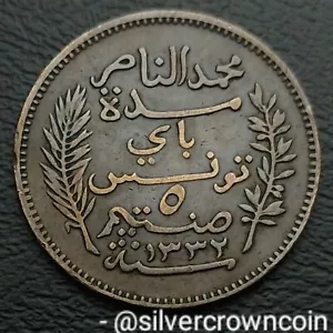 Tunisia 5 Centimes AH1332 * 1914 A. KM#235. Five Cents coin. WWI. Tunis. Paris H - Picture 1 of 8