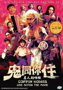 DVD Coffin Homes 鬼同你住 English Subtitle All Region FREESHIP - Picture 1 of 5