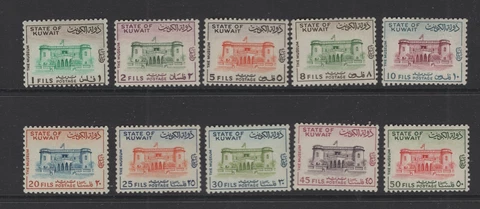 Kuwait #405-14 (1968 Museum of Kuwait set) VFMNH CV $16.30 Cover