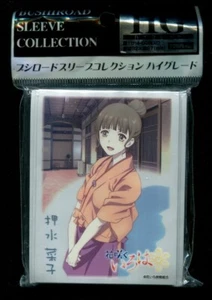 sleeve card 60 sheets Hanasaku Iroha anime Oshimizu Nako - Picture 1 of 2