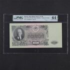 1947 Russia State Bank Note U.S.S.R 50 Rubles Pick#230 PMG 64 EPQ UNC