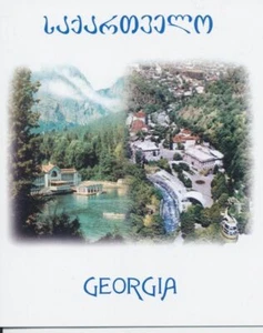2001 EUROPA CEPT Libretto Georgia postfrisch ** - Bild 1 von 1
