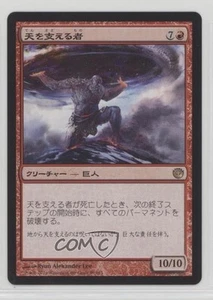 Bearer of the Heavens Japanese Magic: Journey into Nyx #89 0f72 - Picture 1 of 3