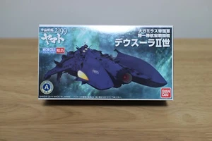 Collezione Mecha Corazzata Spaziale Yamato 2199 n.05 Deusura II - Foto 1 di 5