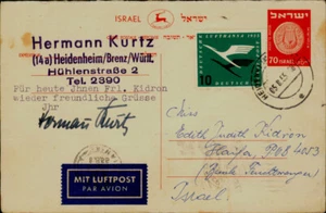 Israel Postcard 1955 From Germany To  Israel. Air Mail cover. Very scarce. - Picture 1 of 2