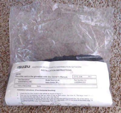 五十铃 Amigo 便利网 1998 部件编号 2-90099-810-0 — 第 1/3 张图片