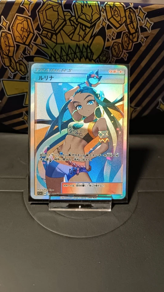 Kate/Nessa Custom Pokemon Karte - Bild 1 von 3