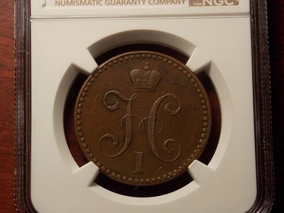 1842 CPM  Russia 2 kopeck copper coin NGC XF-45 - Image 1 of 4