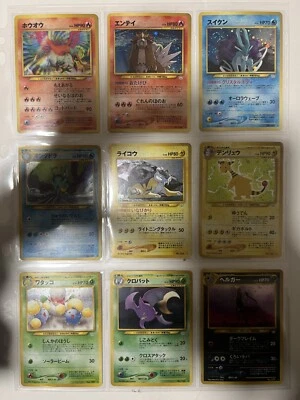Pokemon Card Neo Revelation Complete Set 55/55 Japanese - Image 1 of 4