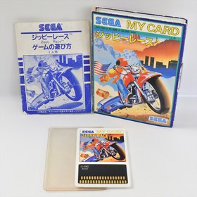 ZIPPY RACE C-26 Sega My Card SC-3000 SG-1000 2361 sc