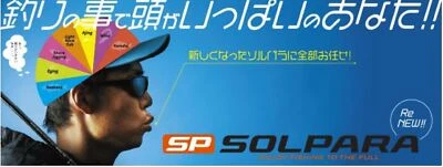 Major Craft Solpara Series Baitcast Rod SPX 762 MH/B (1293) - Image 1 of 4