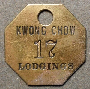 Stockton CA: Kwong Chow Lodgings, 17 (Blank). Brass, all incuse, hfs, oct, 34 - Picture 1 of 2