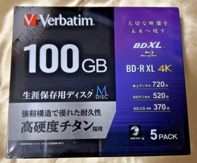 New Verbatim Japan VBR520YMDP5V1 M-DISC Long-term Storage Blu-ray Disc For 1 - Image 1 of 4