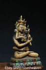 12,4 pouces ancienne statue de Bouddha heureux cuivre tibétain or bouddhisme dévas de plaisir