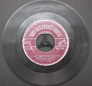 GRIGORIS BITHIKOTSIS: GAROUFALO ST' AYTI, MANOS CHATZIDAKIS, AL. SAKELLARIOU !!! - Imagen 1 de 5