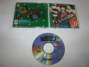 Mahjong Kyo Jidai AV Gal Seifukuhen 3DO Japan import US Seller - Picture 1 of 2