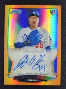 Hyun-Jin Ryu 2013 Bowman Chrome Orange Refractor 16/25 RC ROOKIE AUTO DODGERS