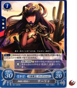 Fire Emblem Card 0 Cipher B01-082HN Tharja Awakening Japanese - Picture 1 of 2