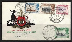 IRAQ 1958 ARMY DAY FDC WITH CACHET SG 411 14 - Picture 1 of 2