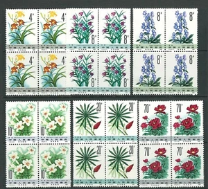 CHINA PRC 1982 MEDICINAL HERBS T72 VF MNH blocks of 4 - Picture 1 of 1